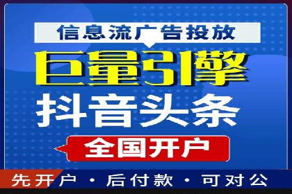 搜索引擎营销（SEM）在旅游行业的推广案例